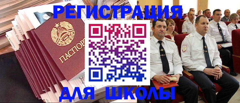 прописка гарантия в Заводоуковске