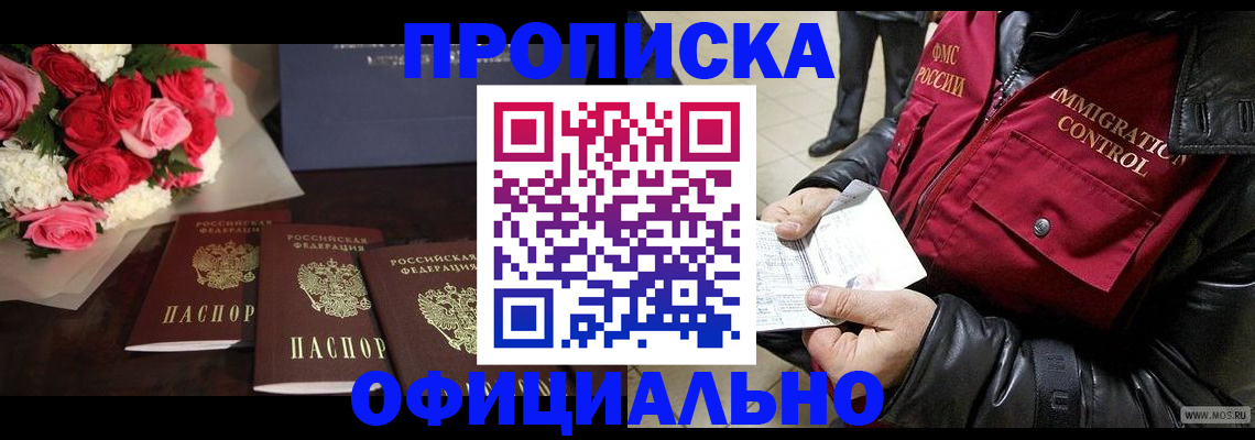 найти адрес прописки в Заводоуковске